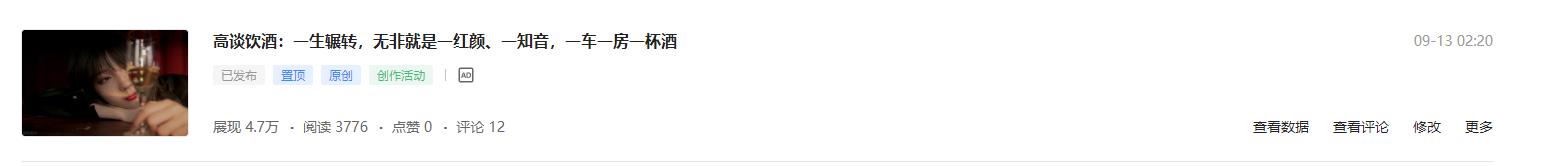 自媒体运营年终工作汇报,自媒体运营的月报总结