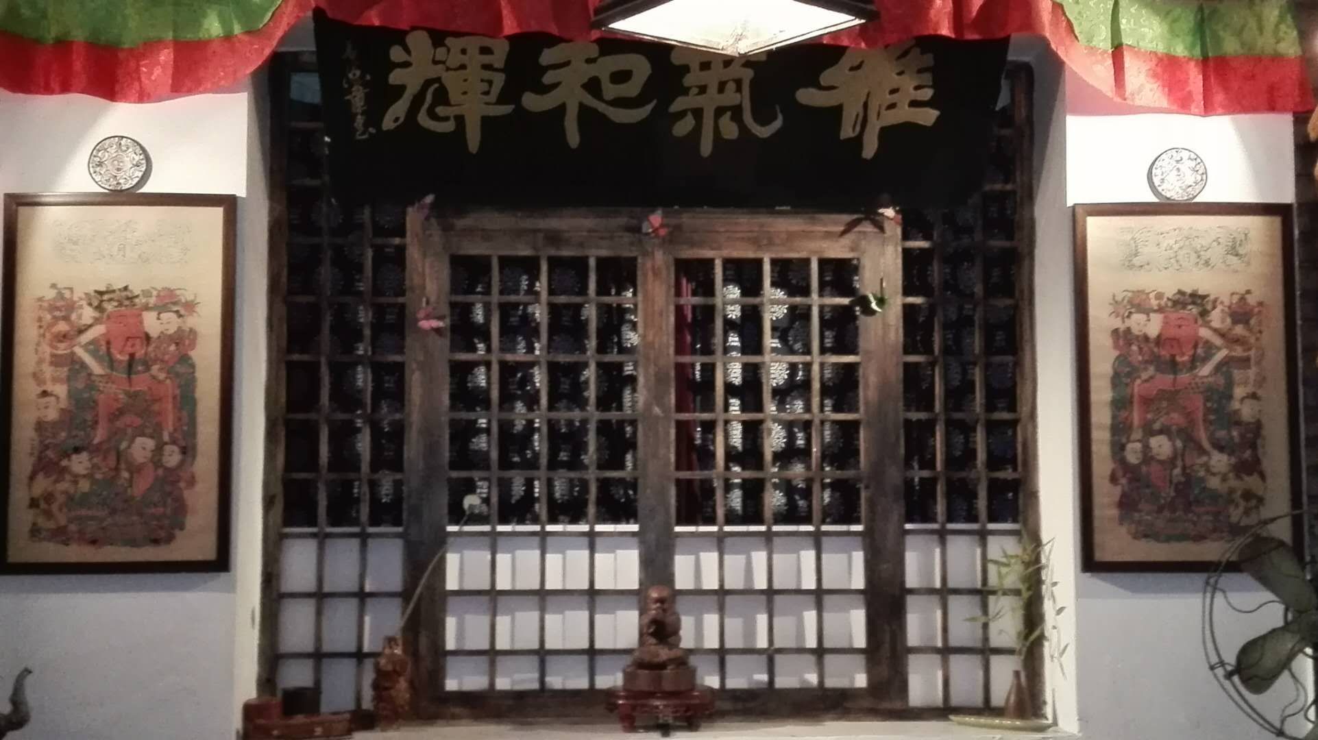 我爱我家之露台花园全景,我爱我家之乡土篇