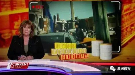 澳洲女代购奶粉,外媒报道中国女代购