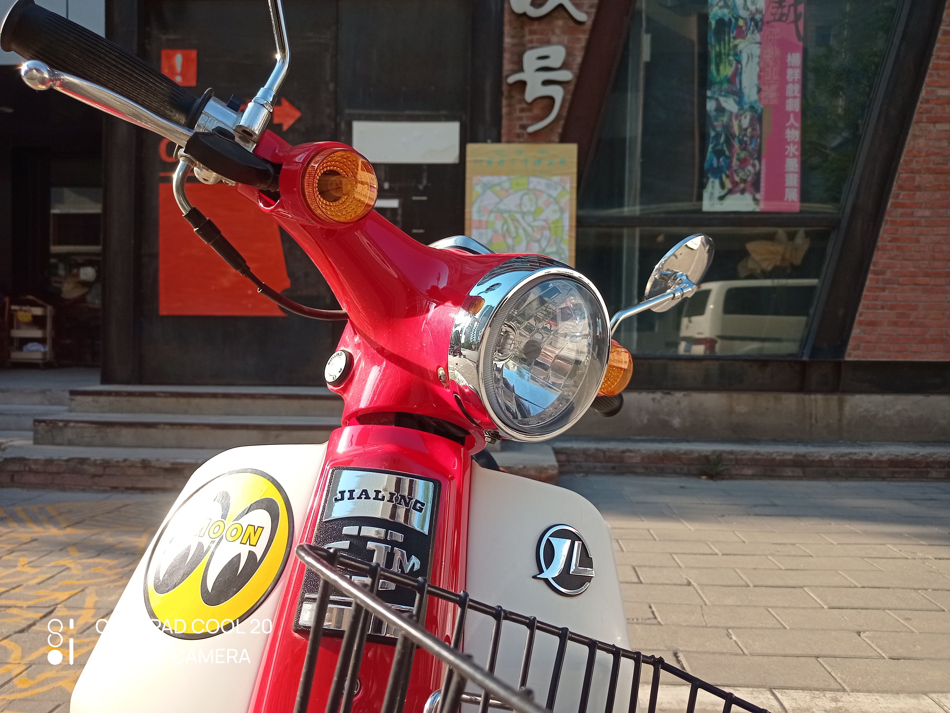 酷派cool20有什么功能,酷派cool20配置699元