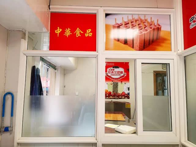 西安钟楼小奶糕,西安小奶糕