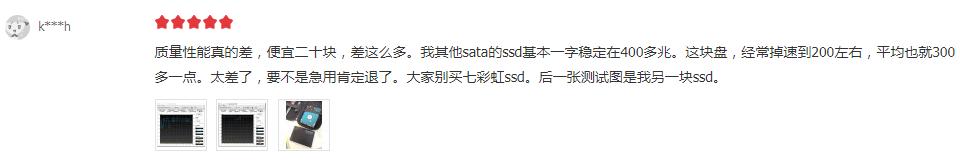 固态硬盘影驰和七彩虹哪个好,影驰固态和七彩虹固态哪个好