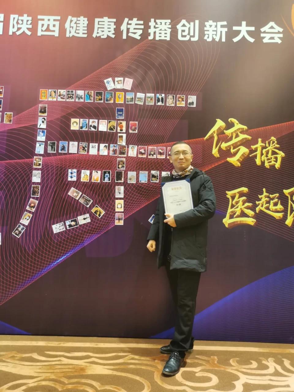 陕西省医学排行榜2020年,陕西卫生健康年鉴