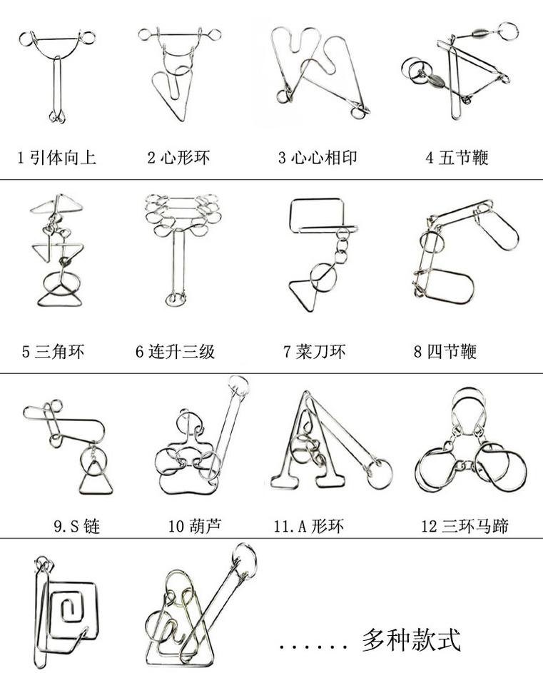 几字扣解环全套解法,解环解扣图解大全