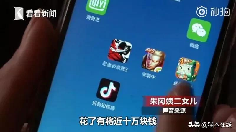 父母哭瞎！6岁澳洲男孩用iPad买爆米花花了8000澳元