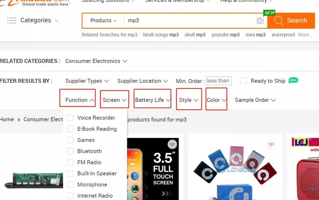阿里巴巴获取流量,如何使用阿里的流量