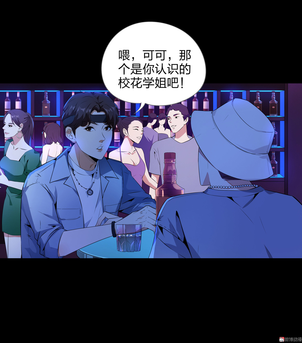 漫画水晶鞋74免费看,漫画《水晶鞋》