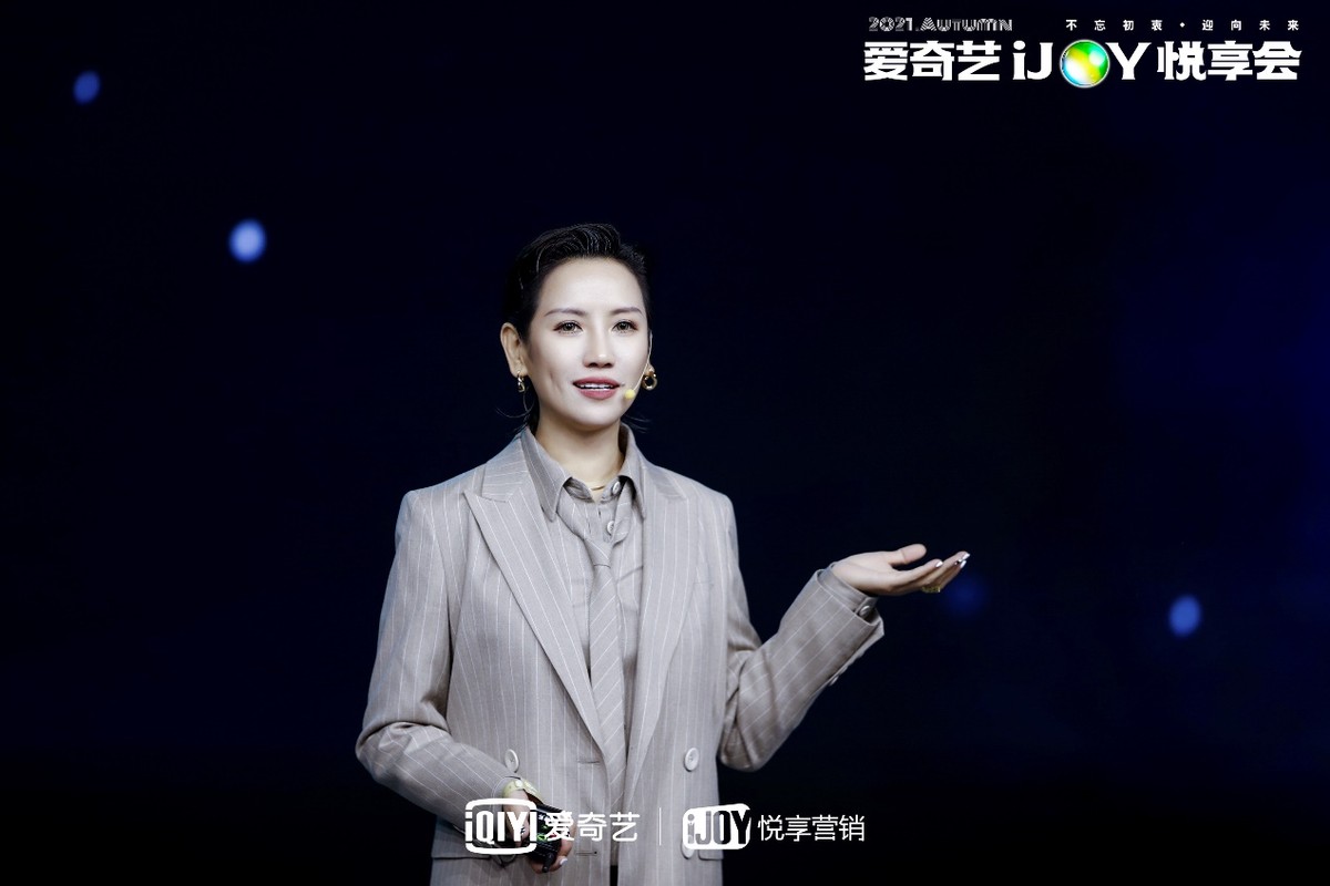 王湘君将爱奇艺综艺比作“小棕熊”承载内容和品牌的温度陪伴观众