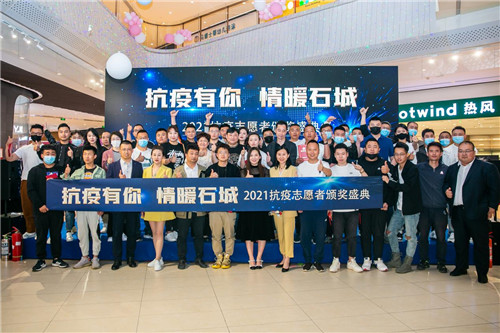 抗击疫情致敬最美逆行者主题活动,致敬坚守抗疫一线的志愿者