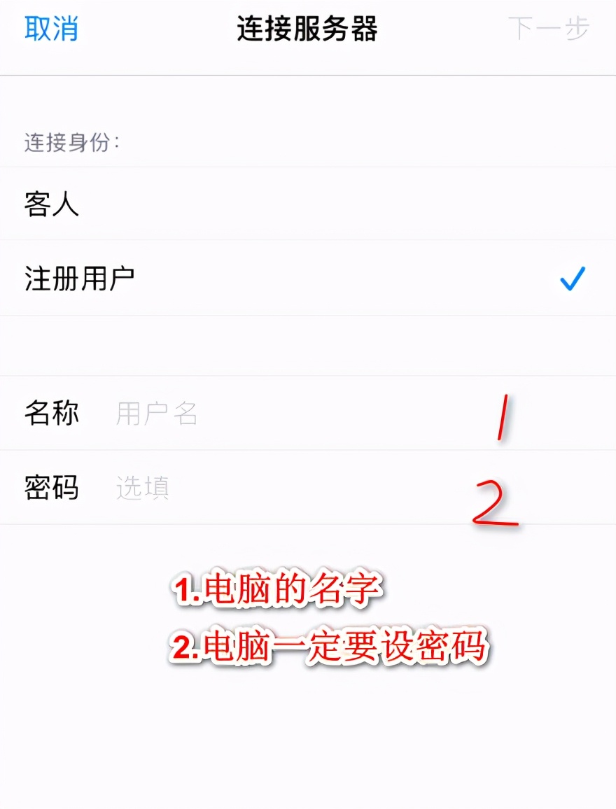 iphone手机usb共享网络给电脑,iphone怎么网络共享电脑