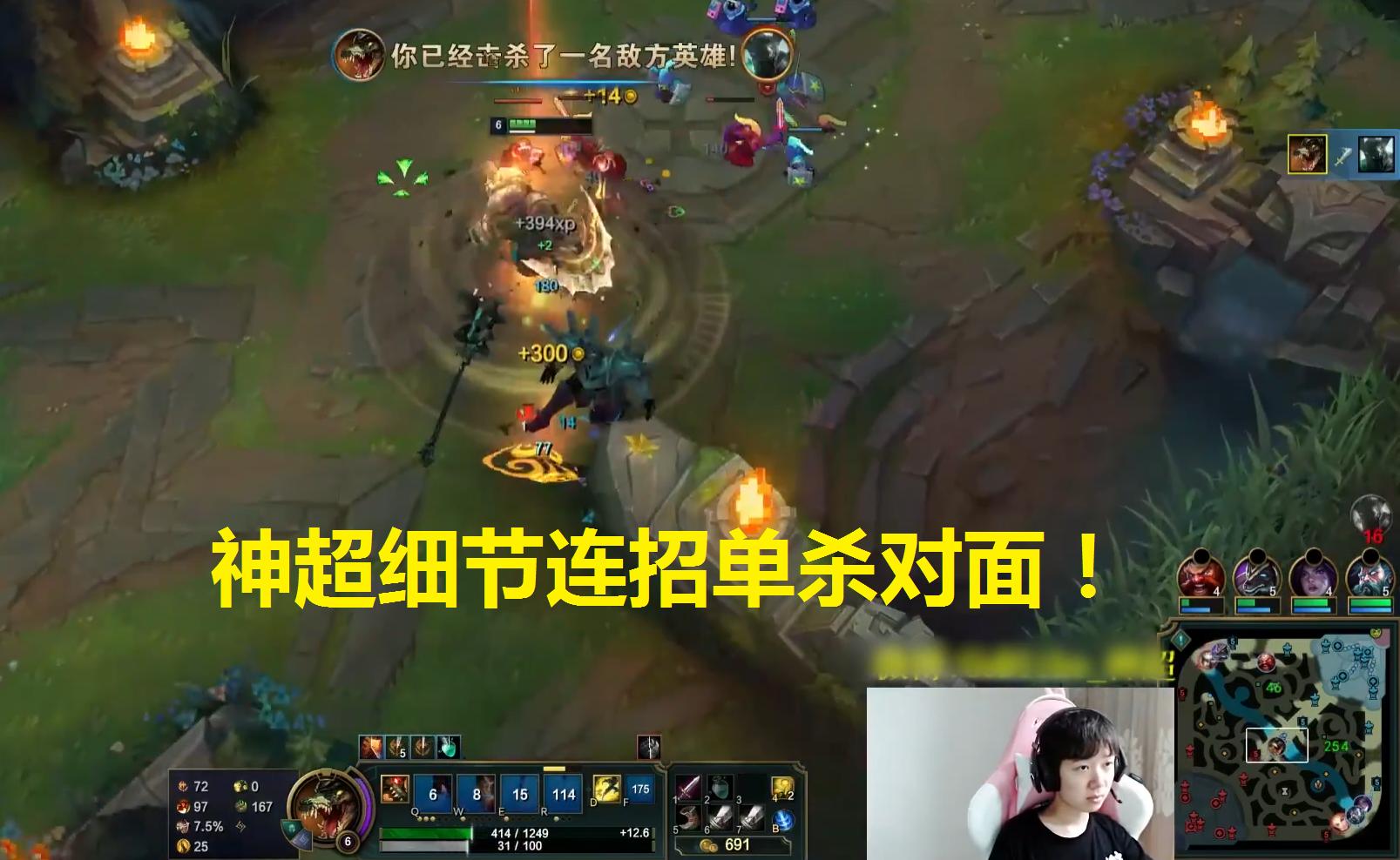 神超上单鳄鱼细节教学,神超鳄鱼教学