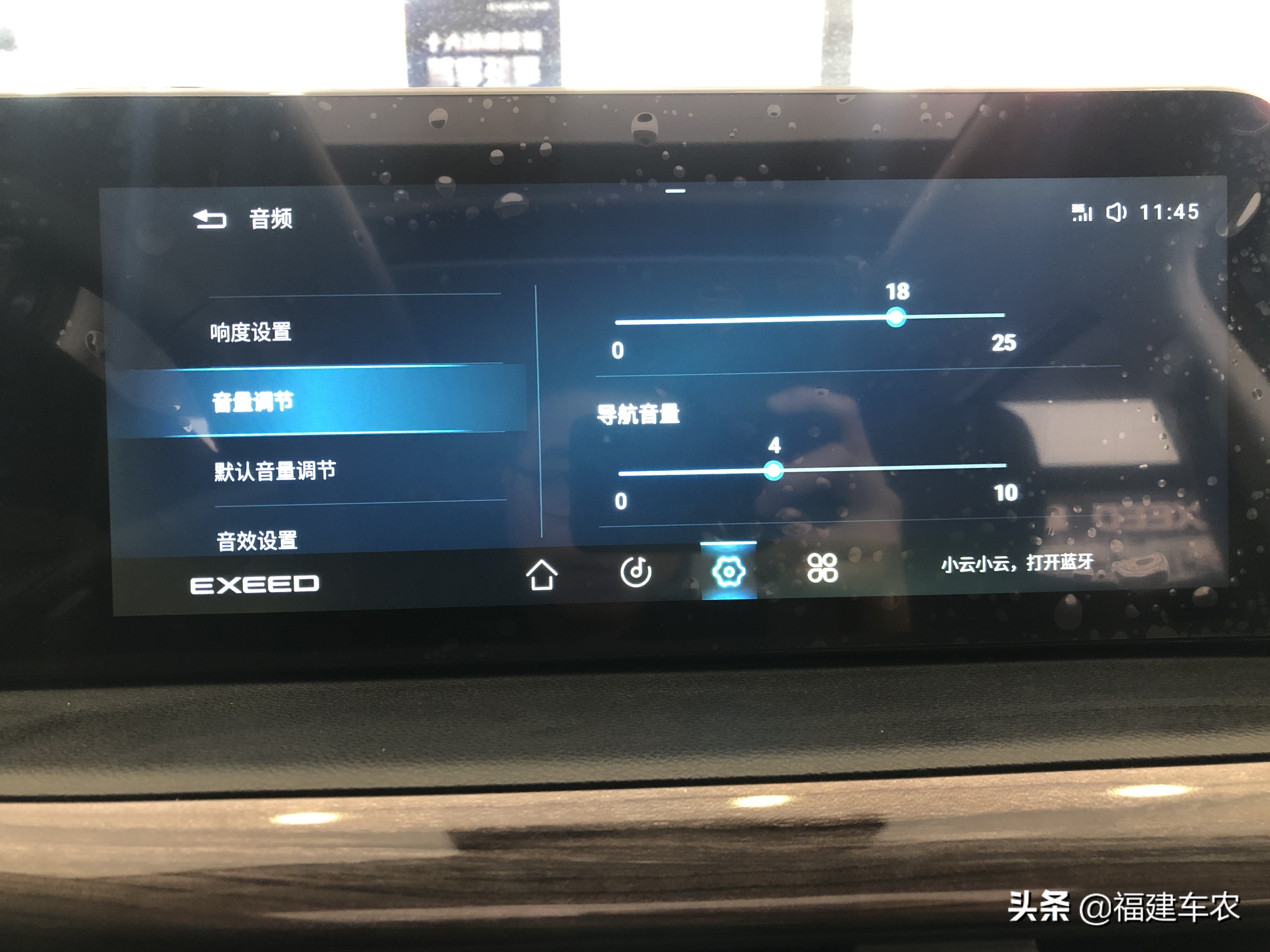 星途tx车载导航怎么没声音,为什么星途汽车导航没有声音