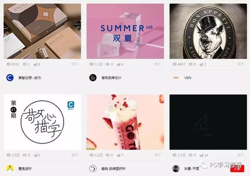 干货装修灵感,设计灵感素材整理