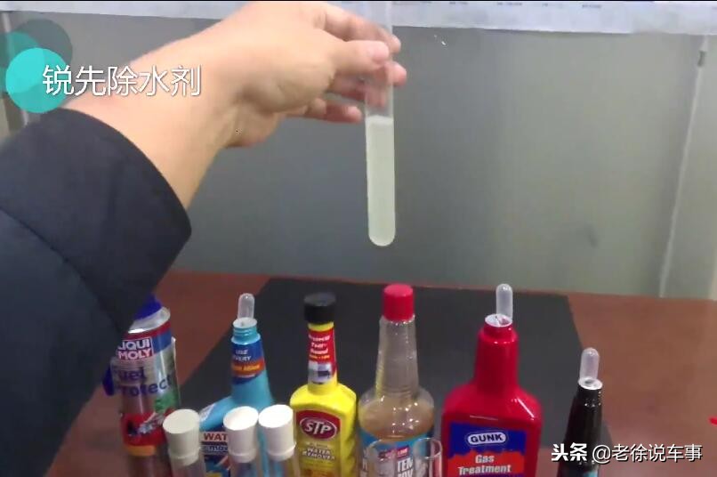 燃油除水剂有必要吗,汽油油箱除水剂管用吗