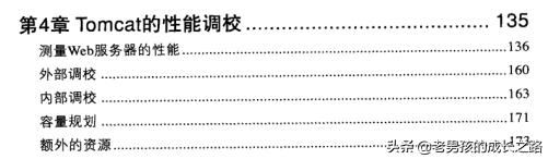 美团架构师整理的面试284篇,美团架构师java面试题及答案