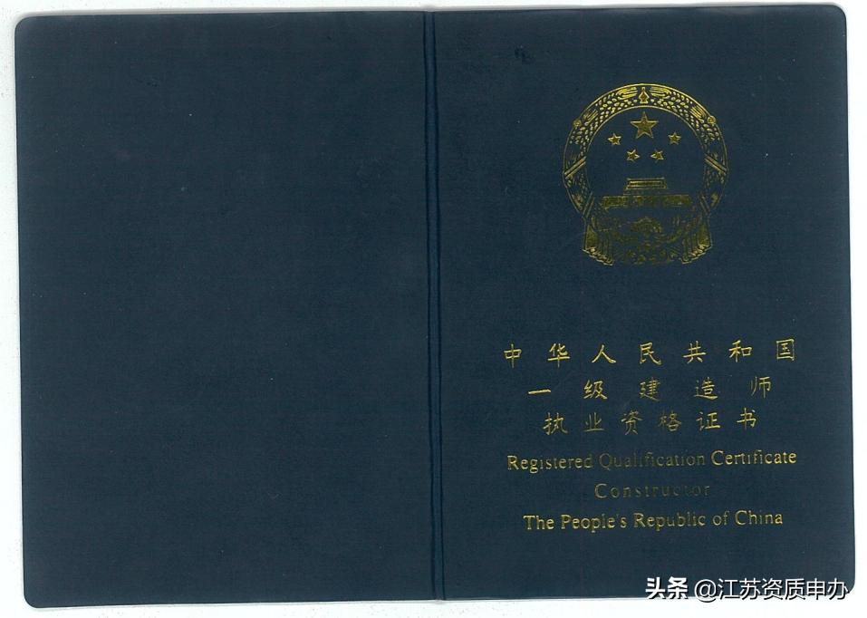 有一建证工资真的高吗,有一建证能干什么职位