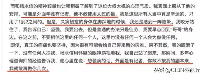 电击孕妇、老人、未成年，这个变态恶魔竟被家长捧上神坛