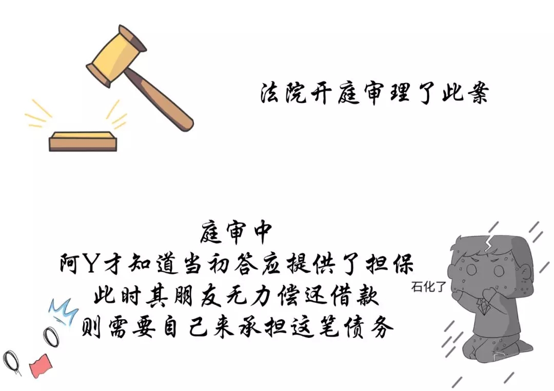 庭审笔录不签字就判决不了吧,对方拒签判决书怎么办