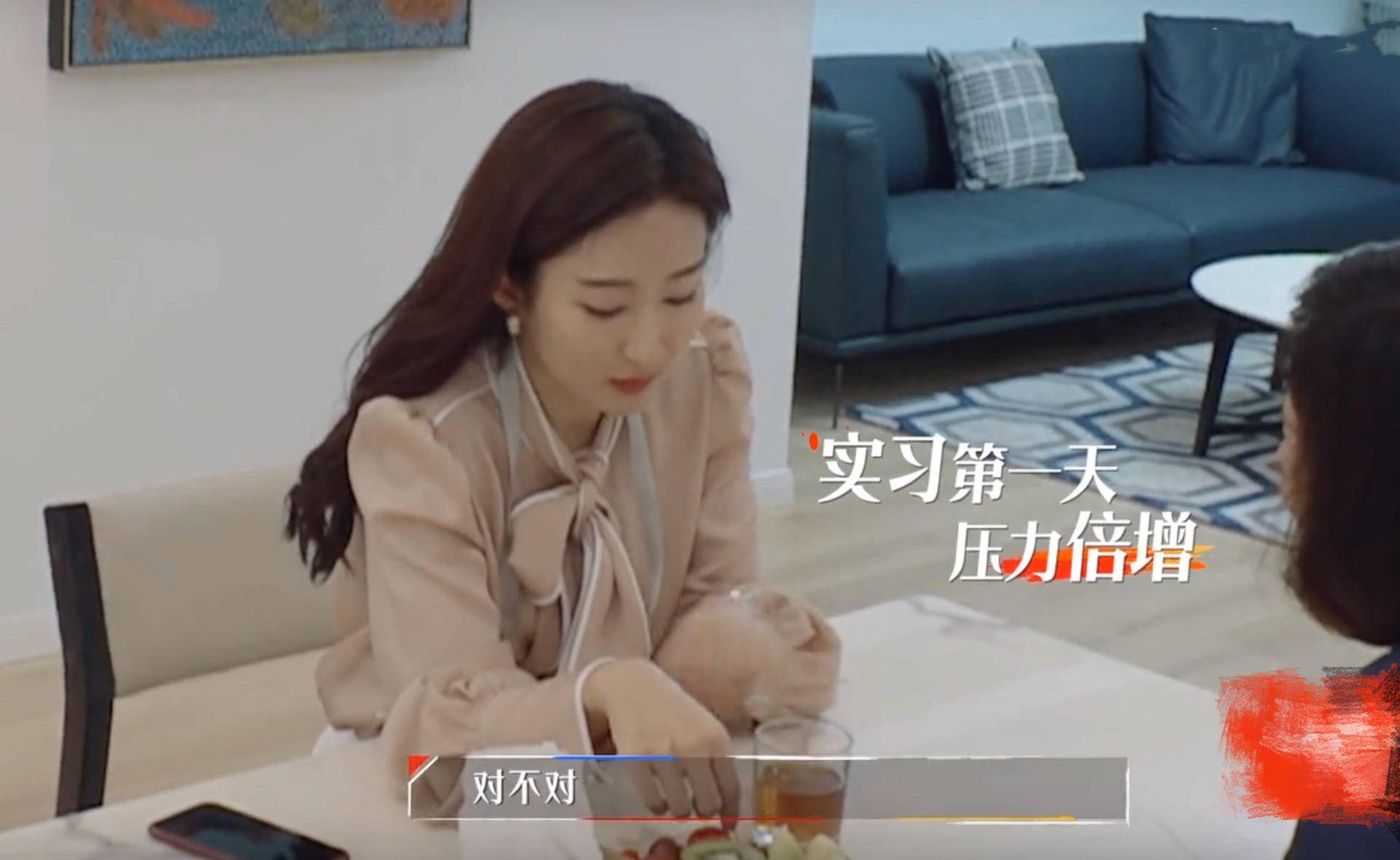 心动的offer王颖飞瞿泽林,心动的offer王颖飞史欣悦