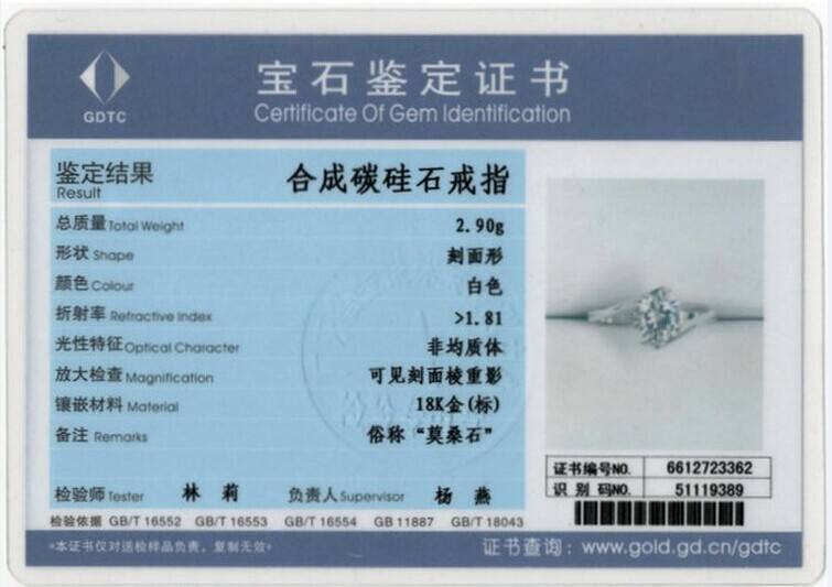 18k金戒指卡地亚莫桑钻,卡地亚戒指一比一高端莫桑钻