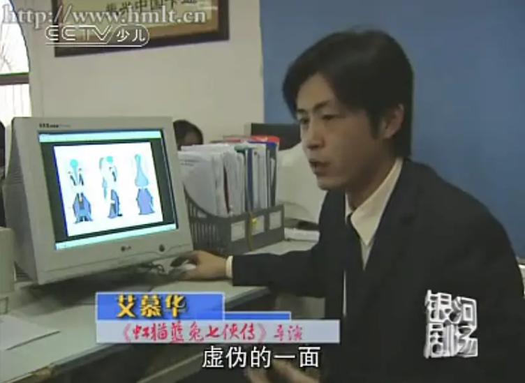 闭关14年,闭关动画