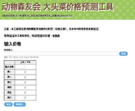 动物森友会为什么是个恐怖游戏,动物森友会哪些游戏机能玩