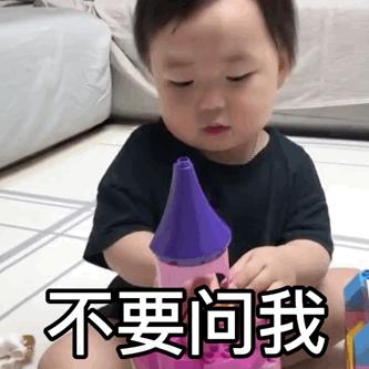 五一快乐表情包|五一即将到来五一有空吗