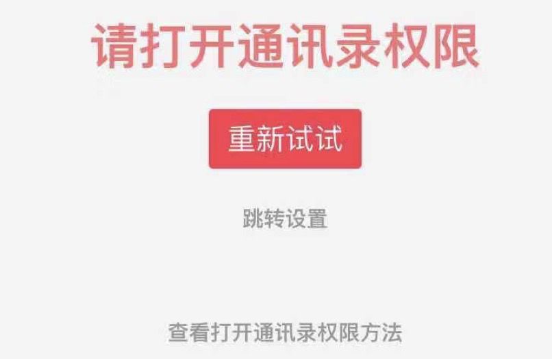 一元购物的骗局,一元购骗局