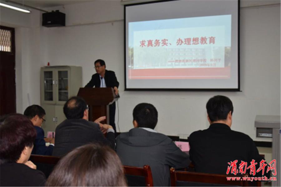 渭南教育现场直播高新小学,渭南高新区学校科技节