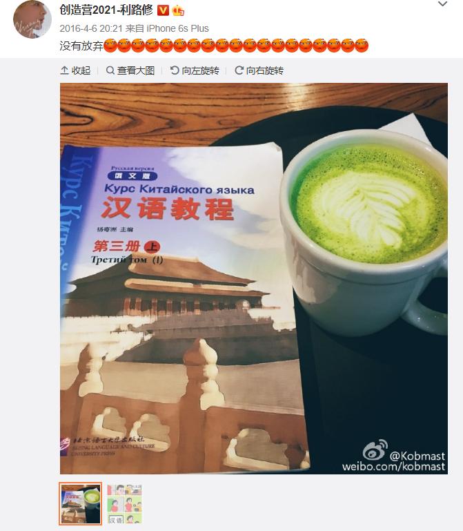 被爆塌房却吸粉，直言不在意粉丝，民选“c位”利路修凭什么火？