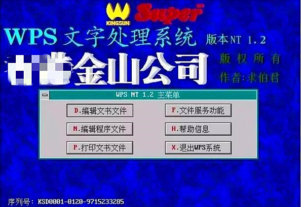 雷军生日快乐祝福语,雷军祝母校生日快乐