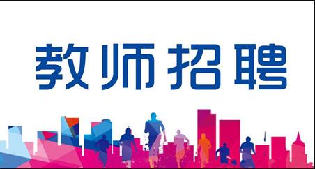2020普洱教师教育学知识：壬寅学制与癸卯学制辨析