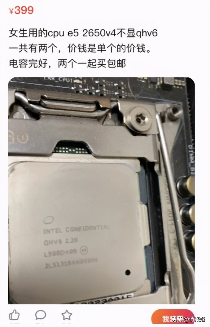 闲鱼买自用电脑,闲鱼全套电脑