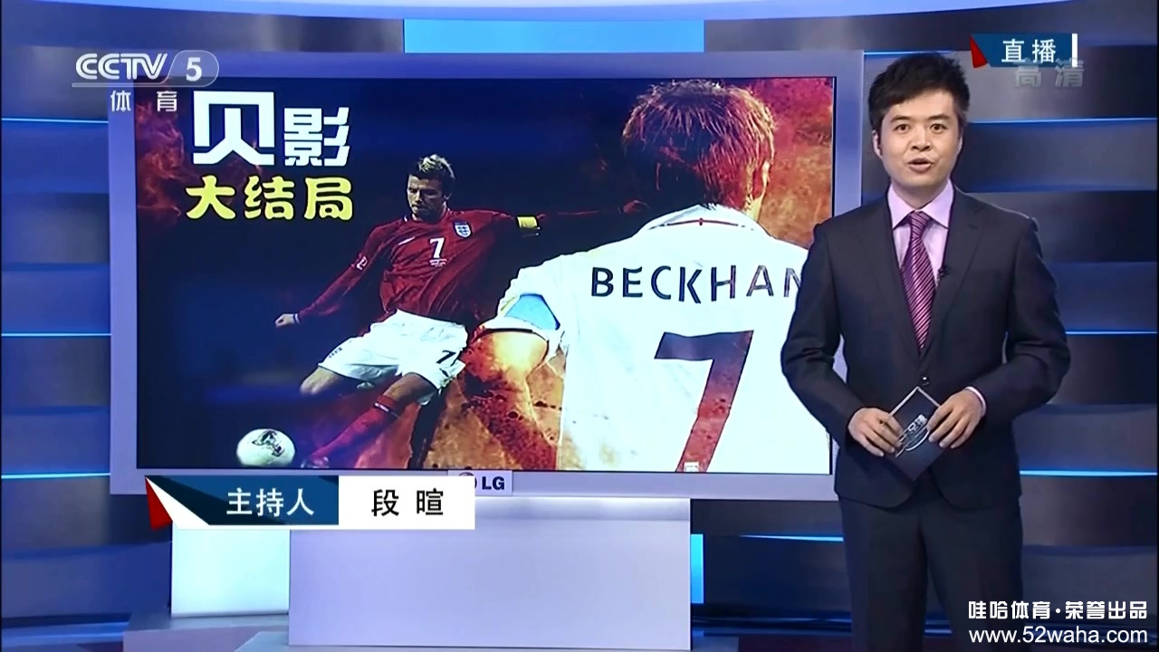 天下足球21年最佳文案,天下足球10大文案