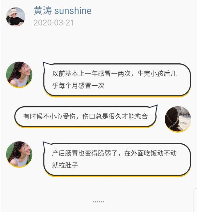 骄阳兰多做产后修复效果咋样,骄阳兰多产后恢复武威