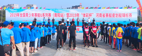 2022年全国赛艇锦标赛u19,2019南阳河南赛艇锦标赛