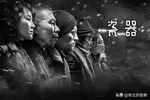 京片子教你地道北京话,北京人讲地道北京话