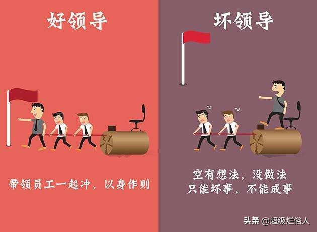 怎样做好领导的助理,做好部门领导的技巧