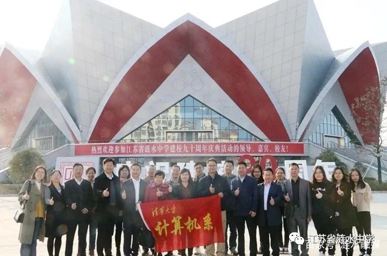 涟水中学高级中学2023招生计划表,涟水淮文中学招生