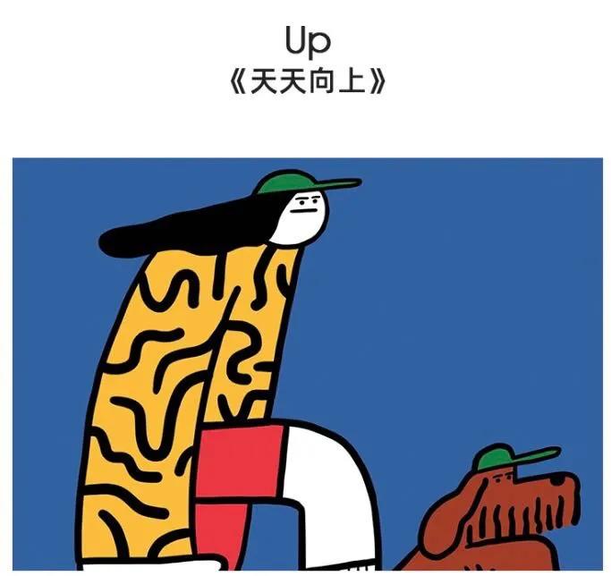 生活方式的提案,汇聚千种美好生活提案