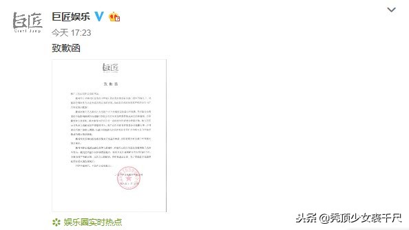 吸毒、出轨、离婚,被捕贵圈最乱的一天,请查收这份吃瓜笔记