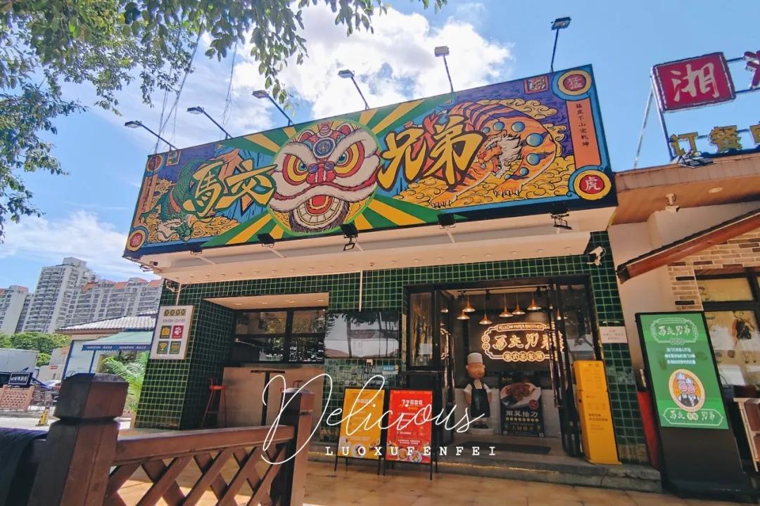 珠海自驾游十大免费景点推荐,珠海有哪些好玩的地方或景点啊