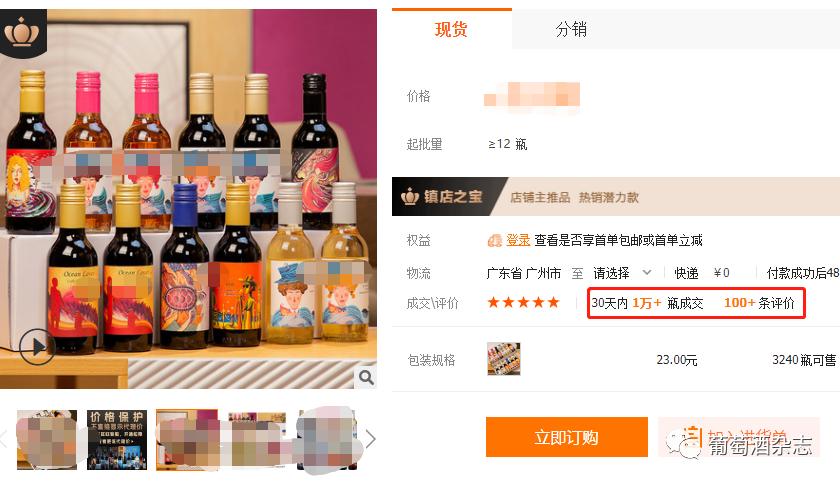 btob供应链商城,btob电商企业