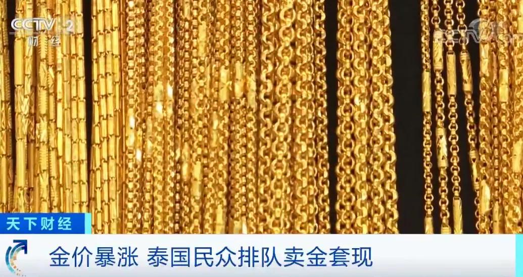 各国都买黄金会让黄金大涨吗 (黄金价格暴涨理性购买)