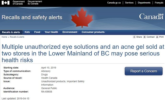 十大日本禁用眼药水,日本眼药水排行榜10强第一名