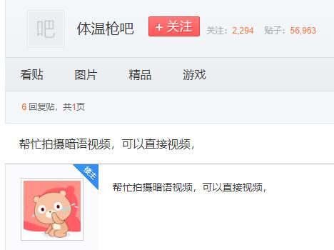 额温枪价格怎么降不下来,额温枪是不是骗局