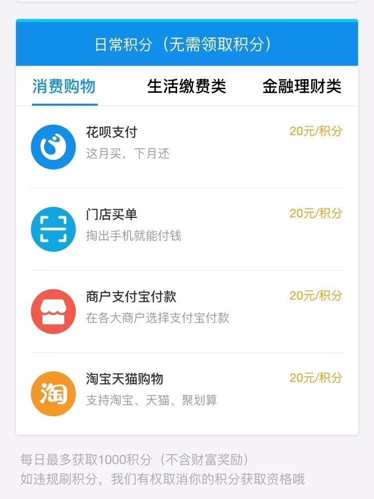 支付宝这3个隐藏福利你领了吗,支付宝优惠未使用