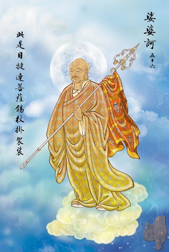 观音菩萨大悲咒完全版简谱,观音菩萨大悲咒白话文全文