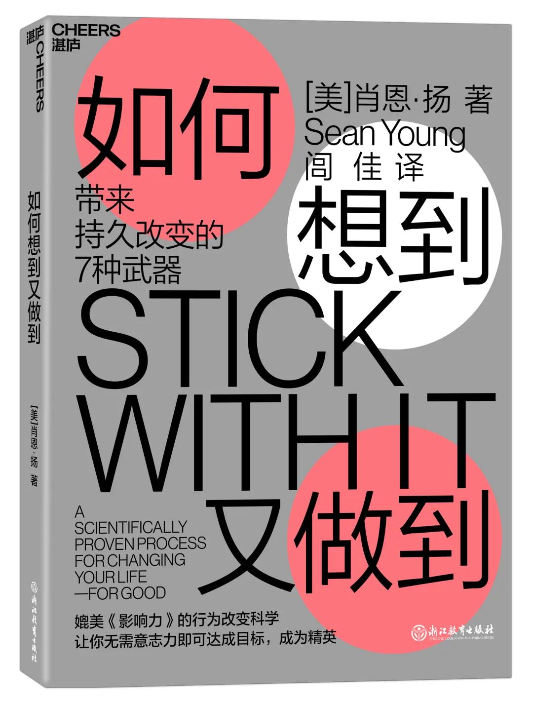 开工必读的书,开工一定要读的四本书