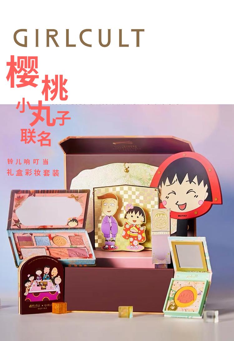 好烦哦！这个神仙彩妆，每次po都要被问链接…